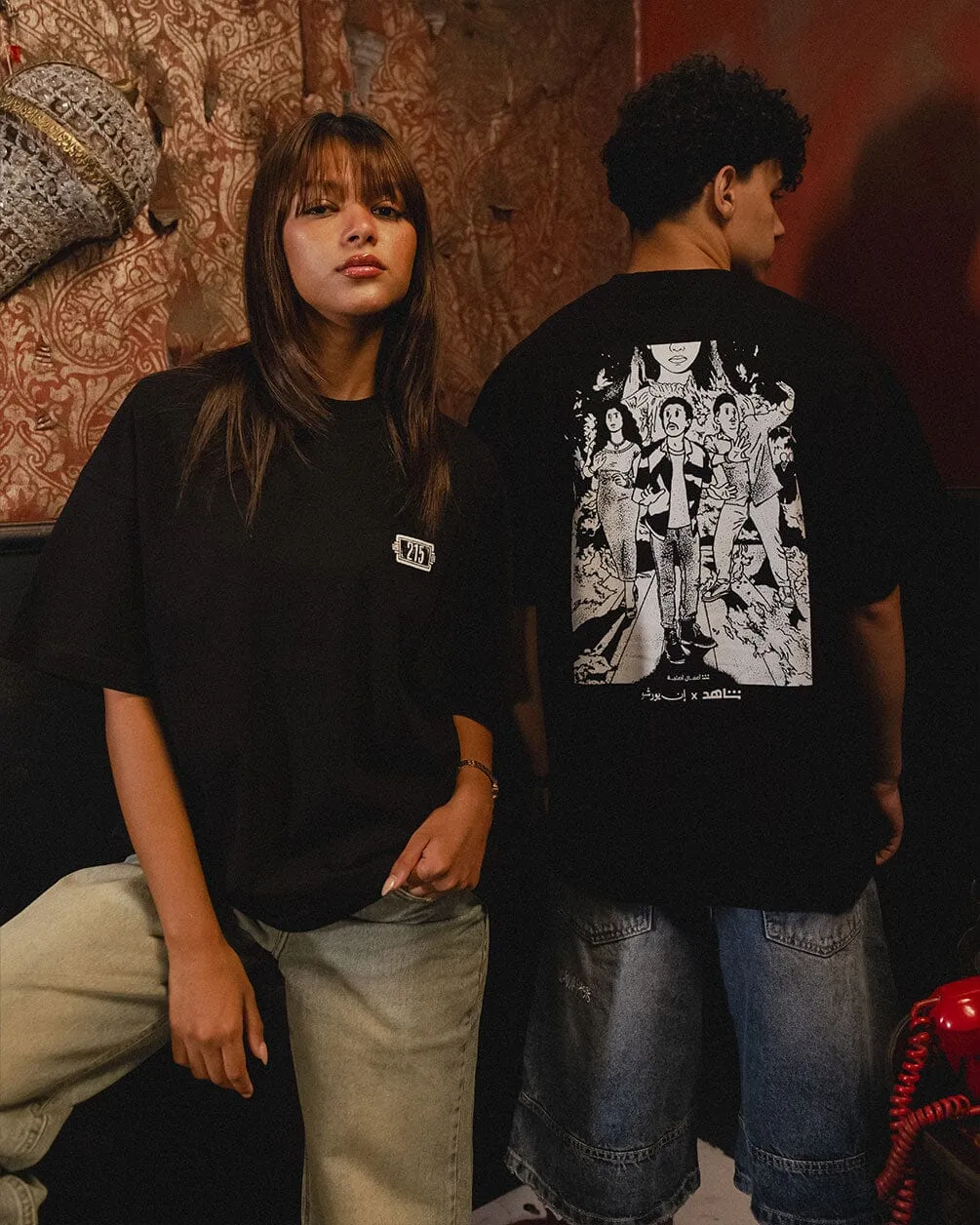 El Beit Beity Black Oversized Tee